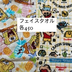 タオル画像に価格かいてますの画像