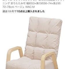 ウッドアームチェアーの画像