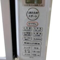 Amazon | 東芝 電子レンジ オーブンレンジ 一人暮らし 16L