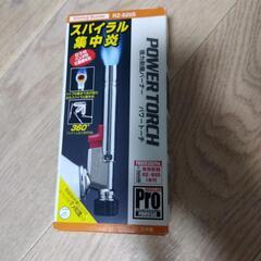 ガストーチ