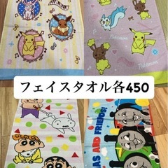 タオルそれぞれ価格かいてますの画像