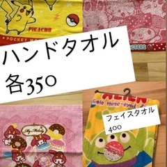 タオルそれぞれ価格かいてますの画像