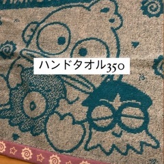 タオルそれぞれ価格かいてますの画像