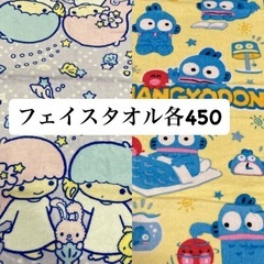 タオルそれぞれ価格かいてますの画像