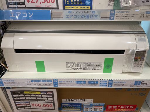 安心1年保証】Hisense エアコン【トレファク桶川店】