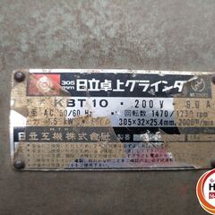 【中古】HITACHI 日立工機 両頭グラインダー  KBT10  3相200V 砥石付 工作機械 研磨【中古】の画像