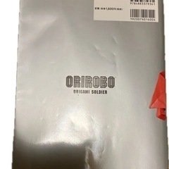 ORIROBO ORIGAMI SOLDIER 切らずに1枚で折るオリガミロボット　　折り紙　男の子の画像