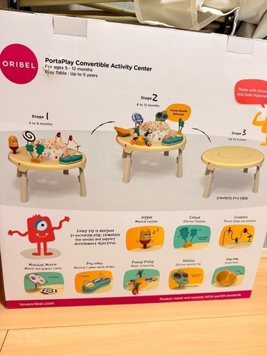 ORIBEL5ヶ月から5歳まで使える遊びテーブル