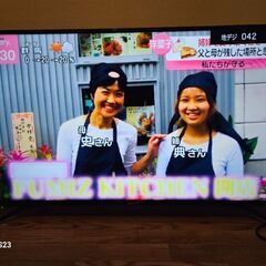 ハイセンス　テレビ　40インチ