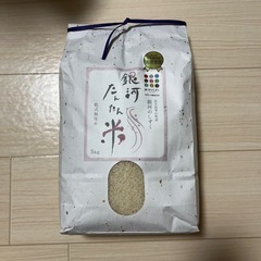 無洗米　岩手県雫石町産　銀河のしずく　5kg