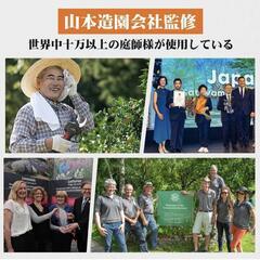 電動 剪定バサミ 18V コードレス 充電式 2段階開き角度調節可能 軽量 山本造園会社監修の画像