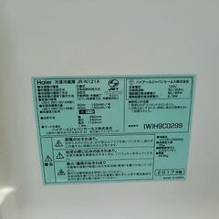 冷蔵庫の画像