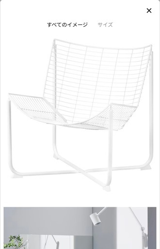 新品 IKEA スコールボダ ホワイト