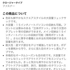 【美品】人気！スクエア型 リュックサック イエローの画像