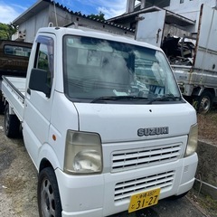 キャリートラック