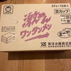 カップラーメン 激めん 豆カップ 12食入り