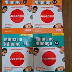 日本語テキスト