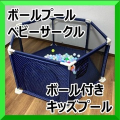 ベビーサークル