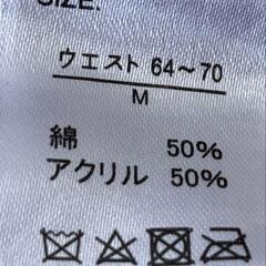 未使用　ホワイト　リブ編みレースフレアパンツの画像
