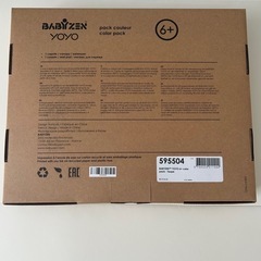 【新品未使用未開封】yoyo2 6+ カラーパック　トフィーの画像