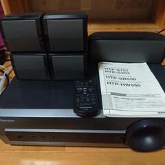 Pioneer 5.1ch サラウンドシステム HTP-S353