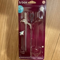 Bboxストロー替え