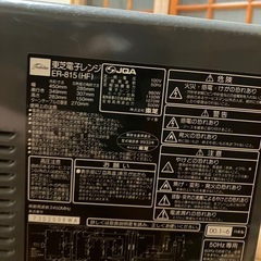 TOSHIBA 電子レンジ