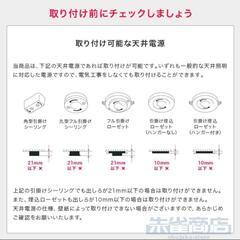 6〜12畳 節電 省エネ LEDライト リモコン付き 調光調色可能 の画像