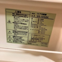 小型冷蔵庫の画像