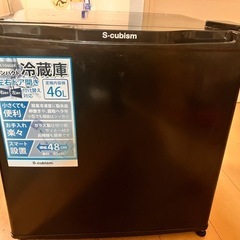 小型冷蔵庫