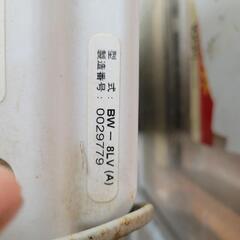 洗濯機8キロの画像