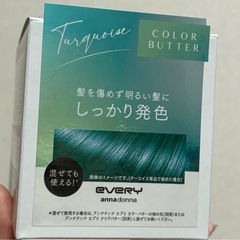 カラーバター