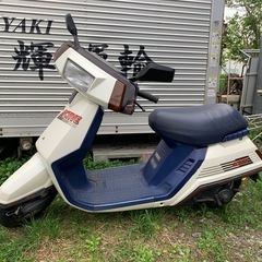 ヤマハ アクティブ 35R 原付 2スト 原チャリ 旧車