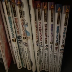 サバイバル漫画　64冊の画像