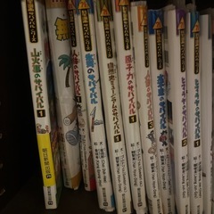 サバイバル漫画　64冊の画像