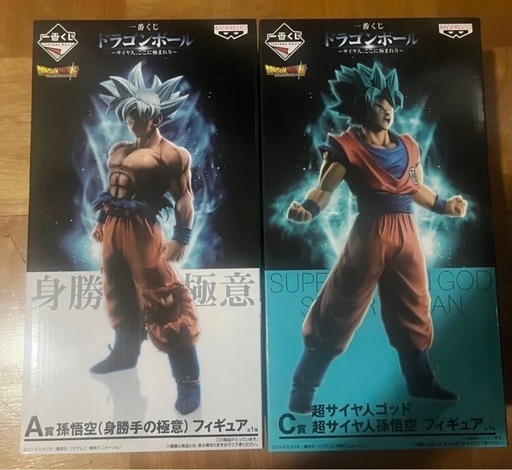 ドラゴンボール一番くじ