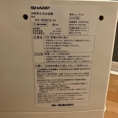 SHARP《加湿器》の画像
