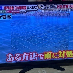 ORION 32型テレビ