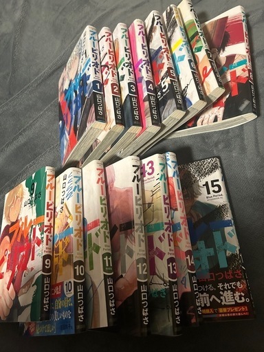 ブルーピリオド1〜15巻セット