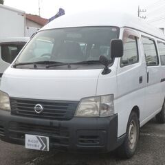 H.17(2005)年 日産 キャラバン 車いす2基 アーム格納...