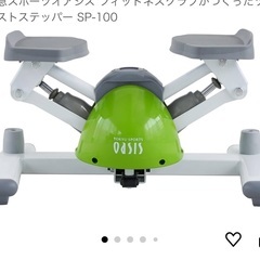 ※取りに来てくれる人※※値段交渉可※札幌　豊平区　ツイストステッ...