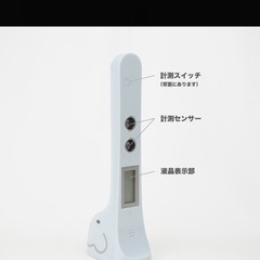 デジタル身長計 新品箱入り ぞうの画像