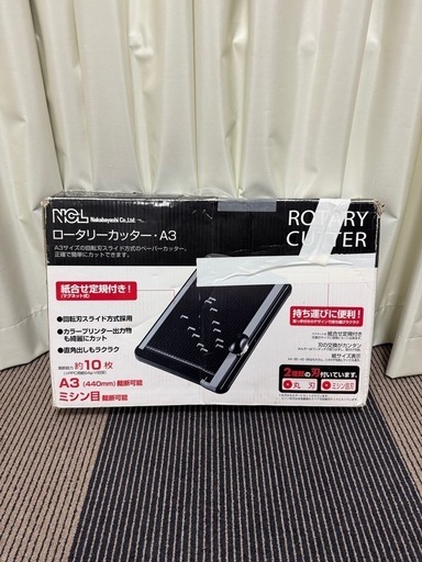 ナカバヤシロータリーカッターA3 (木村紘美) 渋谷のその他の中古