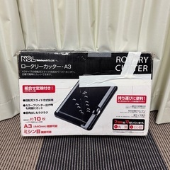 ナカバヤシ　ロータリーカッター　A3