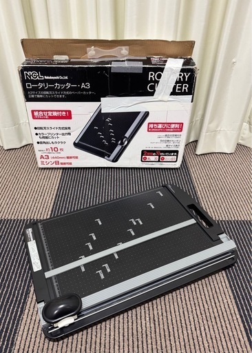 Amazon.co.jp: ナカバヤシ 裁断機 ロータリーカッター A3
