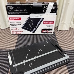 ナカバヤシ　ロータリーカッター　替え用カッターマット付きの画像