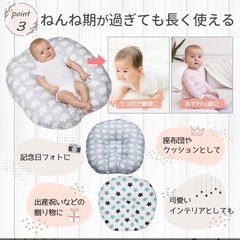 ベビークッション　数回使用の美品　の画像