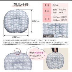 ベビークッション　数回使用の美品　の画像