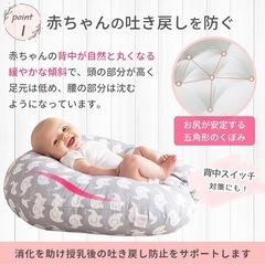ベビークッション　数回使用の美品　の画像