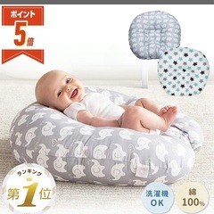 ベビークッション　数回使用の美品　